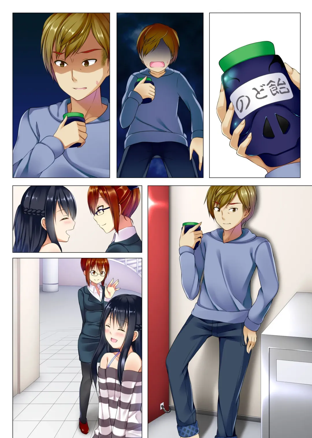 Zettai Fukujuu Saimin Voice ~ Ore no Koe ni Subete no Onna-tachi ga Shitagau Saimin Ame Fhentai - Page 26