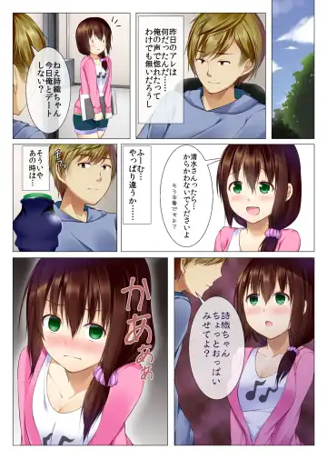 Zettai Fukujuu Saimin Voice ~ Ore no Koe ni Subete no Onna-tachi ga Shitagau Saimin Ame Fhentai - Page 15