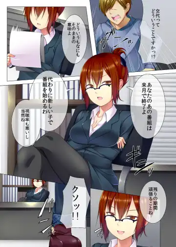 Zettai Fukujuu Saimin Voice ~ Ore no Koe ni Subete no Onna-tachi ga Shitagau Saimin Ame Fhentai - Page 2