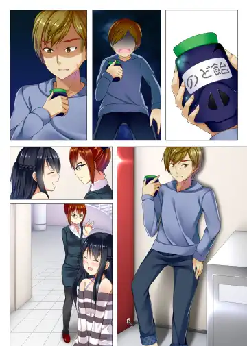 Zettai Fukujuu Saimin Voice ~ Ore no Koe ni Subete no Onna-tachi ga Shitagau Saimin Ame Fhentai - Page 26