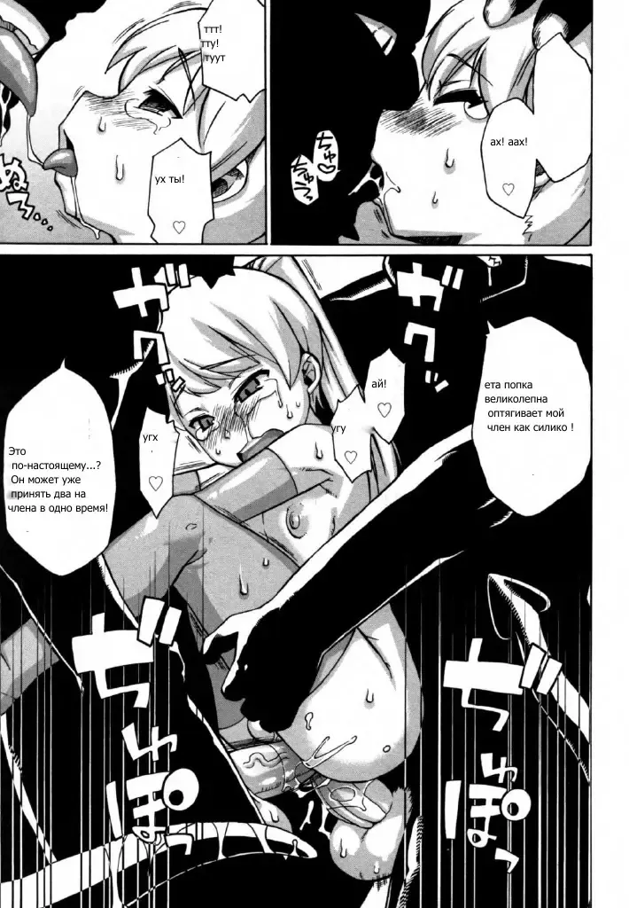 [Takatsu] Boku wa, Yuusha. | The Lust Labyrinth of the Faun Fhentai - Page 11