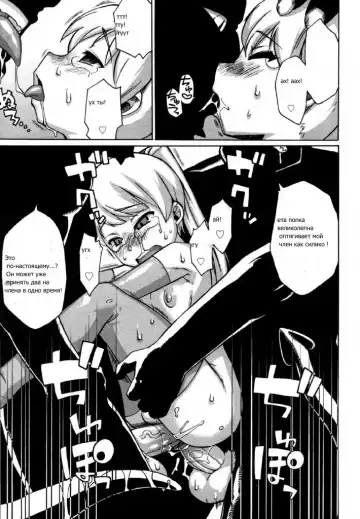 [Takatsu] Boku wa, Yuusha. | The Lust Labyrinth of the Faun Fhentai - Page 11