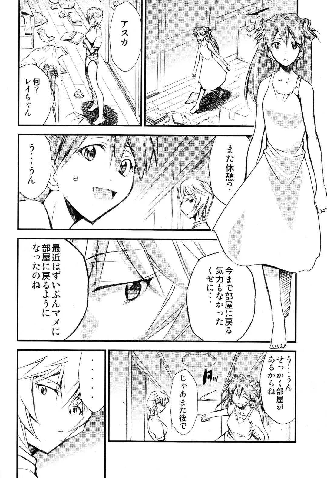 [Kimimaru] Hi Energy 10 Fhentai - Page 25