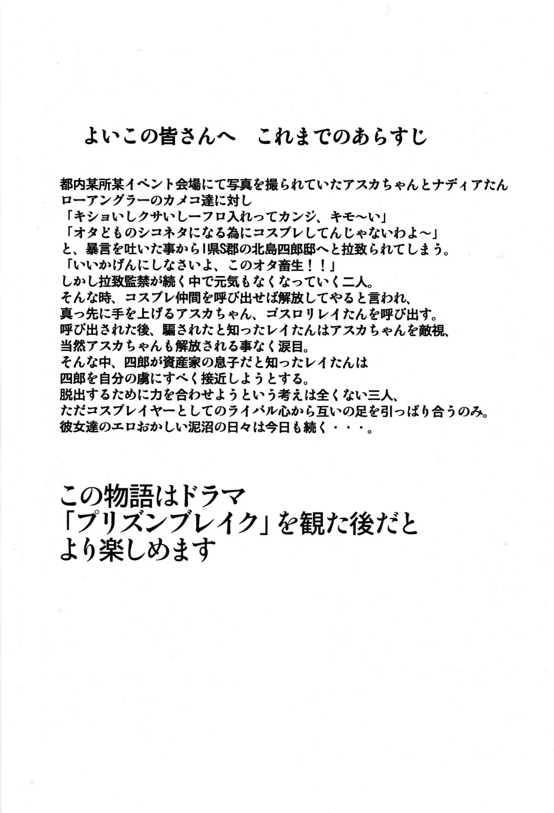 [Kimimaru] Hi Energy 10 Fhentai - Page 3