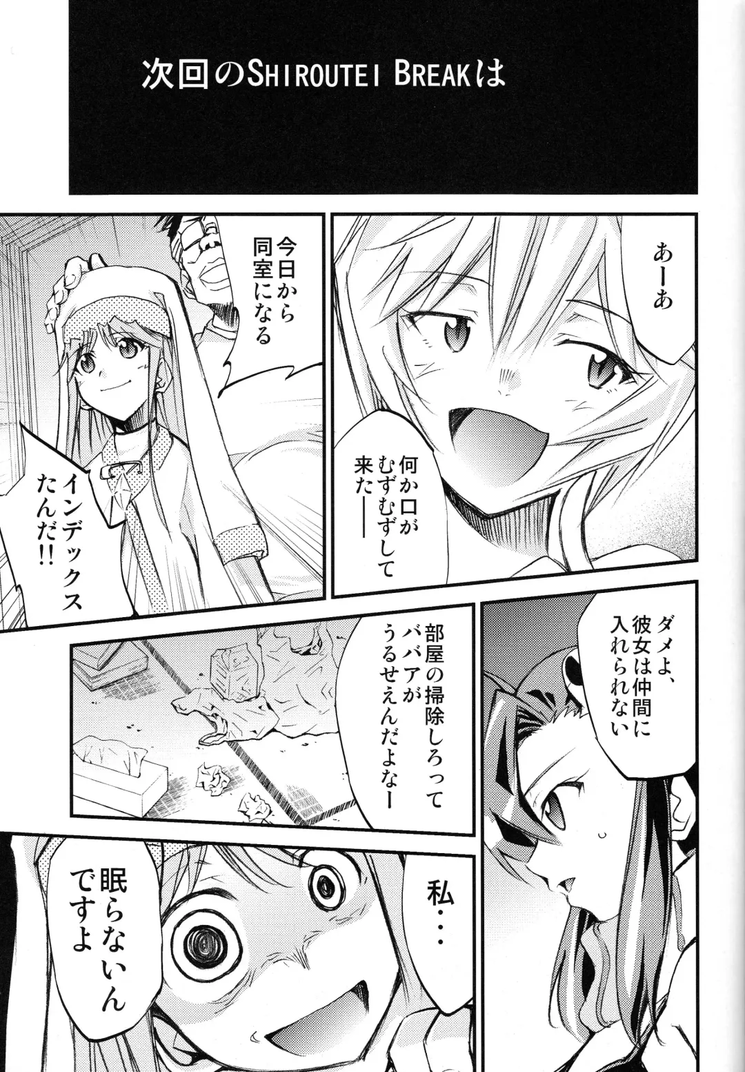 [Kimimaru] Hi Energy 10 Fhentai - Page 36