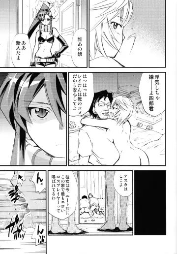 [Kimimaru] Hi Energy 10 Fhentai - Page 14