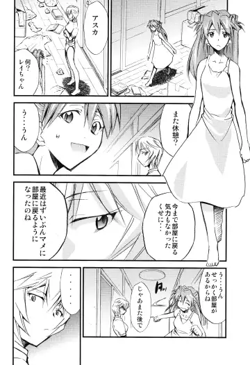 [Kimimaru] Hi Energy 10 Fhentai - Page 25