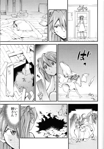 [Kimimaru] Hi Energy 10 Fhentai - Page 26