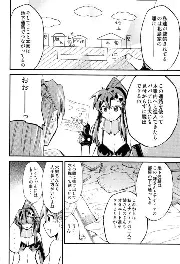 [Kimimaru] Hi Energy 10 Fhentai - Page 27