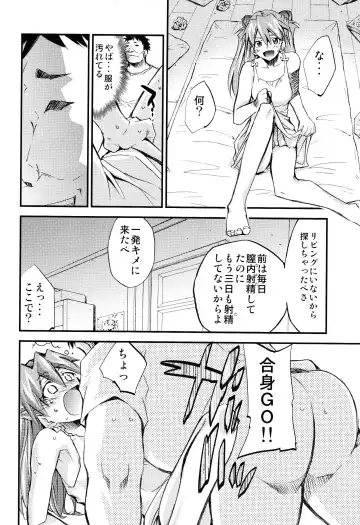 [Kimimaru] Hi Energy 10 Fhentai - Page 29