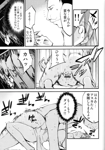 [Kimimaru] Hi Energy 10 Fhentai - Page 30