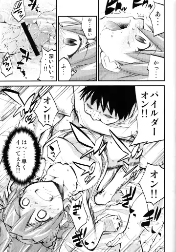 [Kimimaru] Hi Energy 10 Fhentai - Page 32