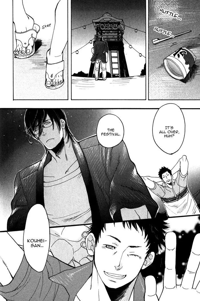 [Kijima Hyougo] Giocatore, Houkaku Keikaku. - To capture a giocatore. Fhentai - Page 182