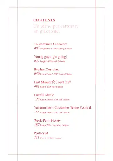 [Kijima Hyougo] Giocatore, Houkaku Keikaku. - To capture a giocatore. Fhentai - Page 8