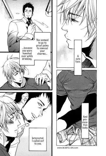 [Kijima Hyougo] Giocatore, Houkaku Keikaku. - To capture a giocatore. Fhentai - Page 99