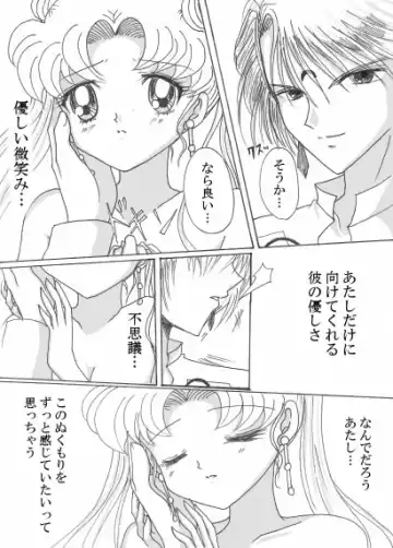 [Eiri] Demande x Usagi Manga Fhentai - Page 13