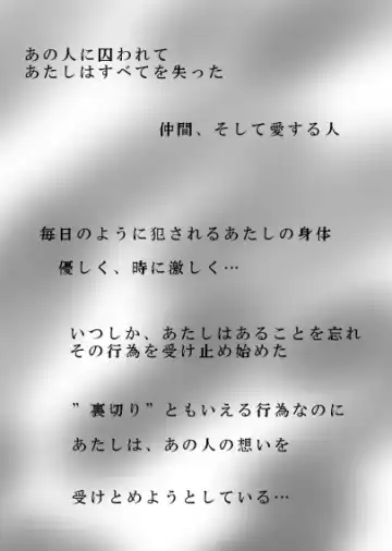 [Eiri] Demande x Usagi Manga Fhentai - Page 2