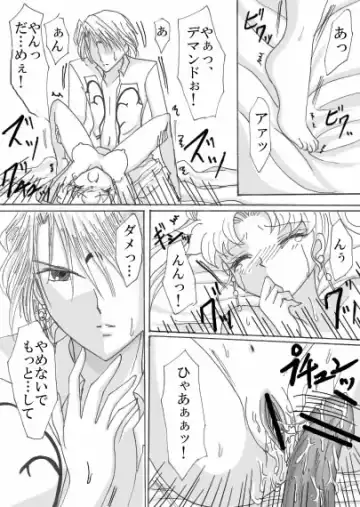 [Eiri] Demande x Usagi Manga Fhentai - Page 30