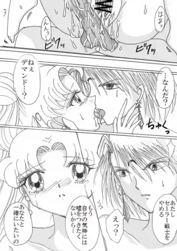[Eiri] Demande x Usagi Manga Fhentai - Page 34