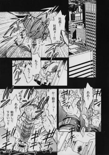 Read [Fujimoto Gou] Contract Renewal - Fhentai