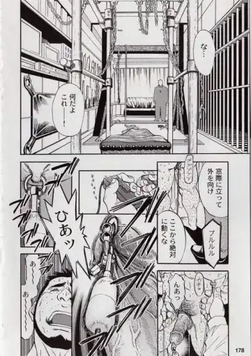 [Fujimoto Gou] Contract Renewal Fhentai - Page 14
