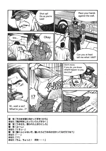 [Fujimoto Gou] Put in his place Eng] Fhentai - Page 2