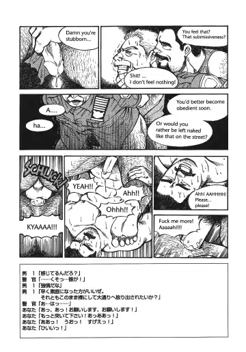 [Fujimoto Gou] Put in his place Eng] Fhentai - Page 7