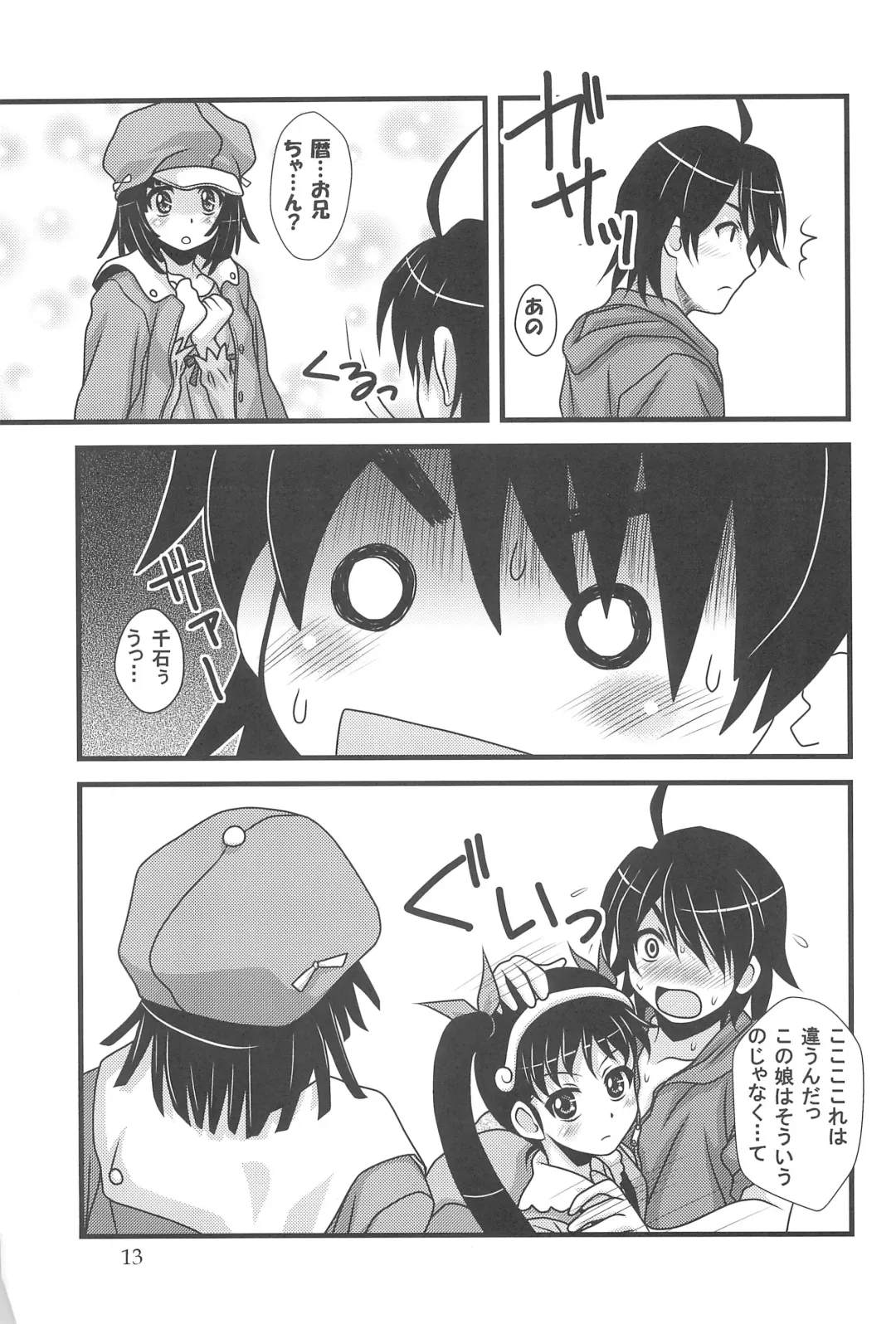 [Nanana Nana] Kaiijuunikai Fhentai - Page 13