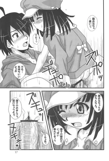 [Nanana Nana] Kaiijuunikai Fhentai - Page 17