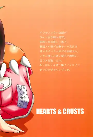 [Nanana Nana] Kaiijuunikai Fhentai - Page 24