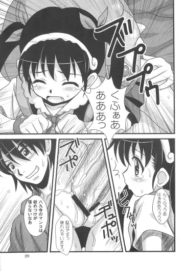 [Nanana Nana] Kaiijuunikai Fhentai - Page 9