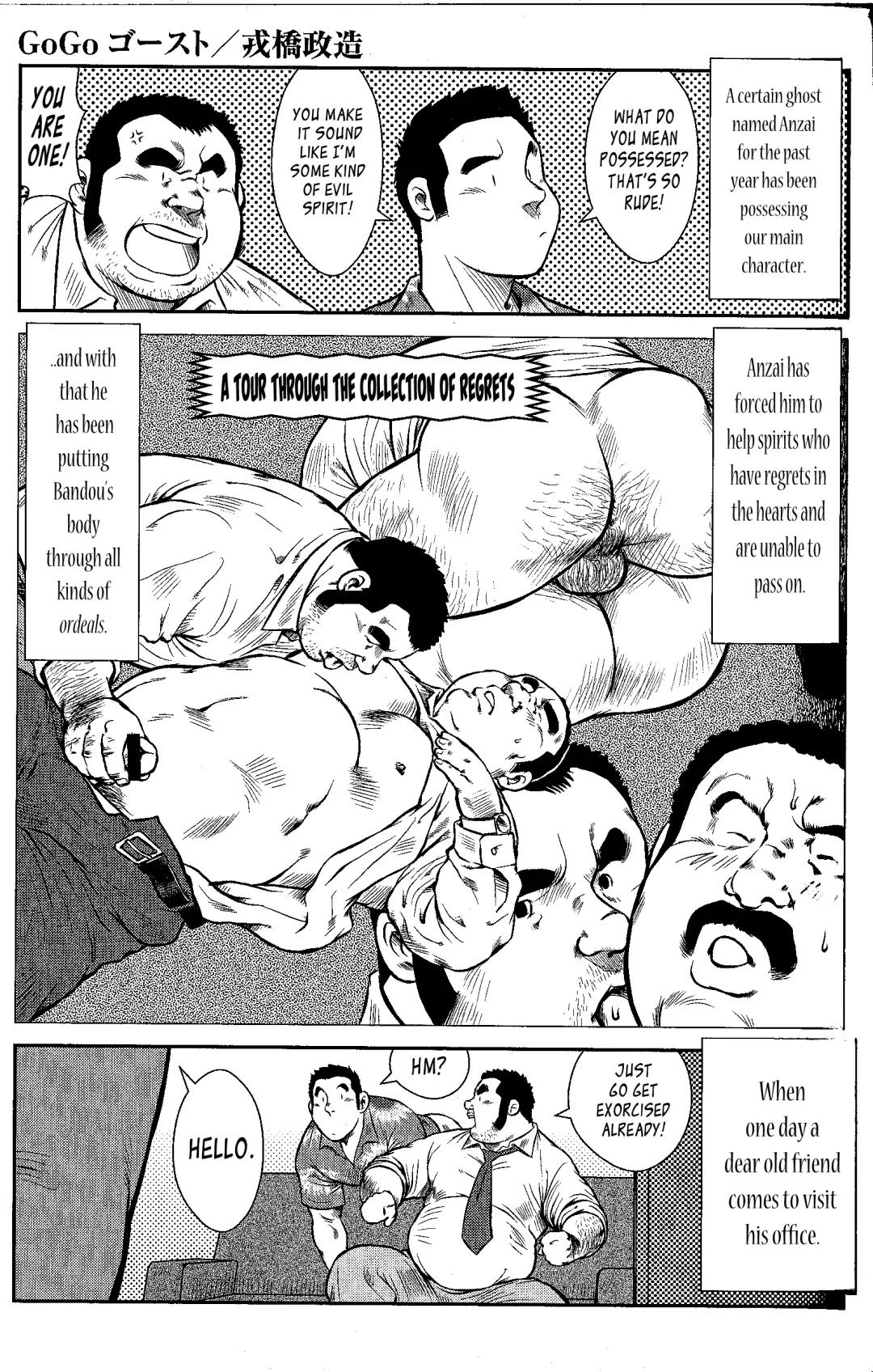 [Ebisubashi Seizou] GoGo Ghost ~ Arekara Ichinen Tachimashita ~ | GoGo Ghost ~ It's been one year since then ~ Fhentai - Page 1