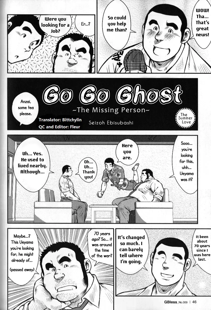 [Ebisubashi Seizou] Go Go Ghost ~ Tazune Bito ~ | Go Go Ghost ~The Missing Person~ Fhentai - Page 2
