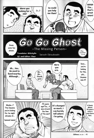 [Ebisubashi Seizou] Go Go Ghost ~ Tazune Bito ~ | Go Go Ghost ~The Missing Person~ Fhentai - Page 2