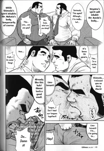 [Ebisubashi Seizou] Go Go Ghost ~ Tazune Bito ~ | Go Go Ghost ~The Missing Person~ Fhentai - Page 4