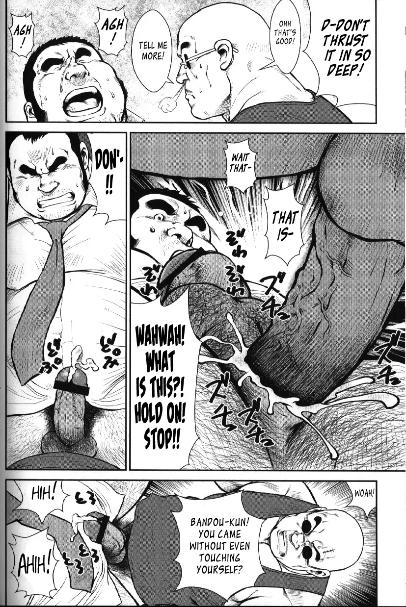 [Ebisubashi Seizou] GoGo Ghost ~ Oni no Inu Ma Nimo Iru Oni ~ | GoGo Ghost ~ While the demon is away another remains ~ Fhentai - Page 10