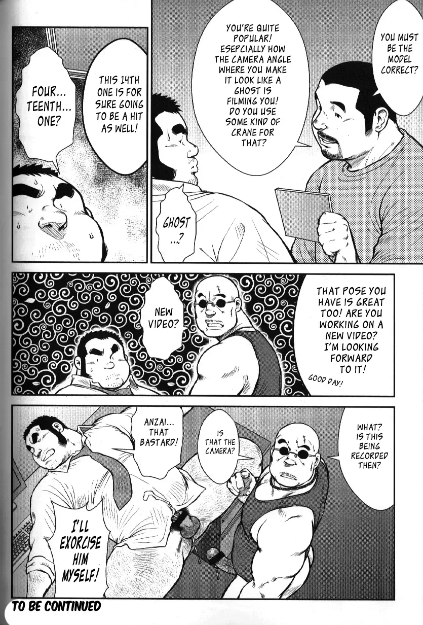 [Ebisubashi Seizou] GoGo Ghost ~ Oni no Inu Ma Nimo Iru Oni ~ | GoGo Ghost ~ While the demon is away another remains ~ Fhentai - Page 12