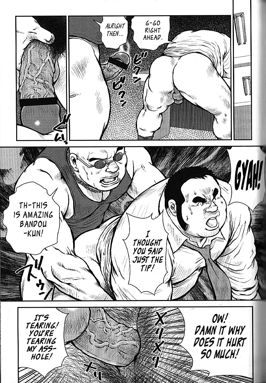 [Ebisubashi Seizou] GoGo Ghost ~ Oni no Inu Ma Nimo Iru Oni ~ | GoGo Ghost ~ While the demon is away another remains ~ Fhentai - Page 7