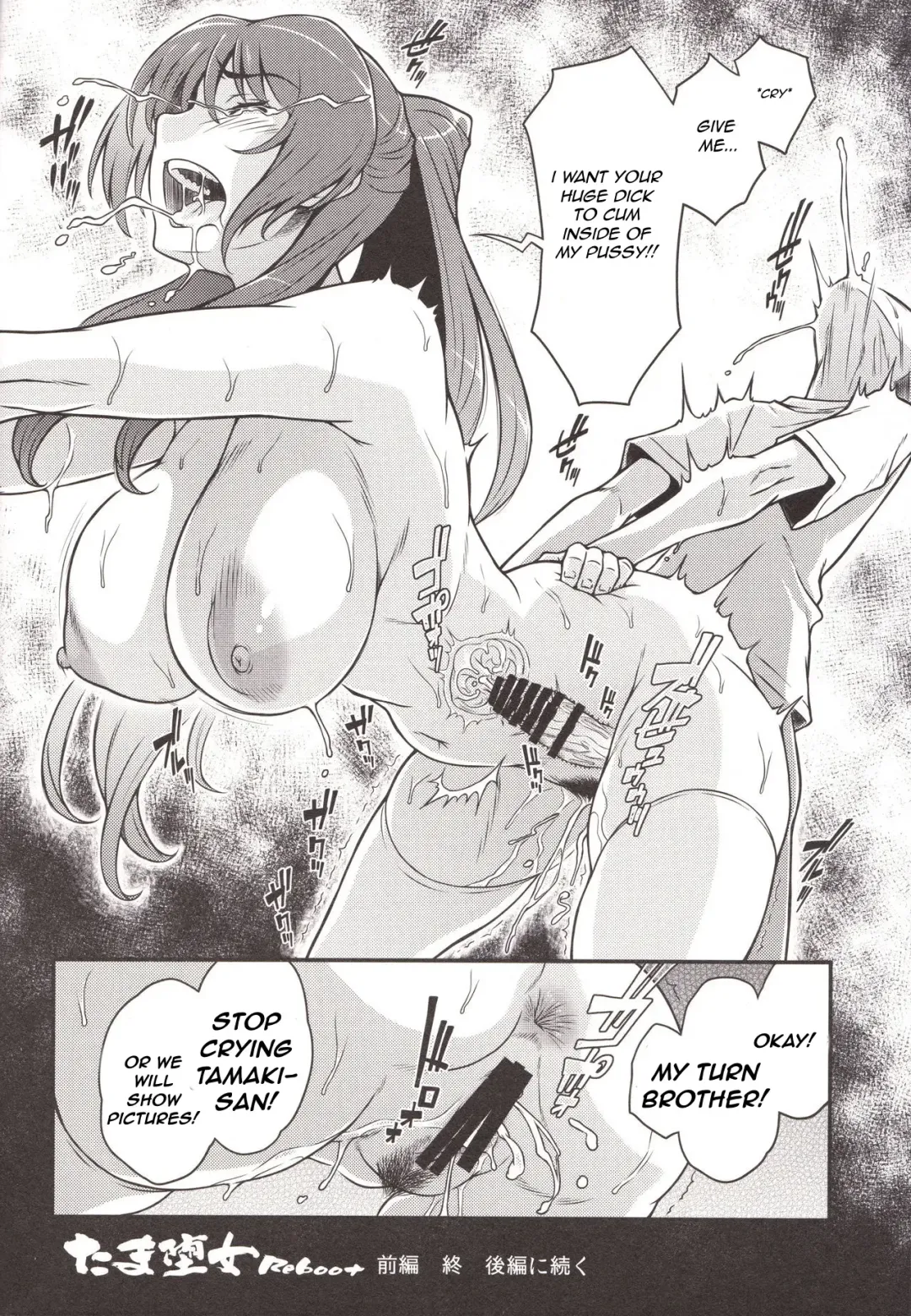 [Kemigawa Mondo] Tama Otome Reboot Fhentai - Page 16