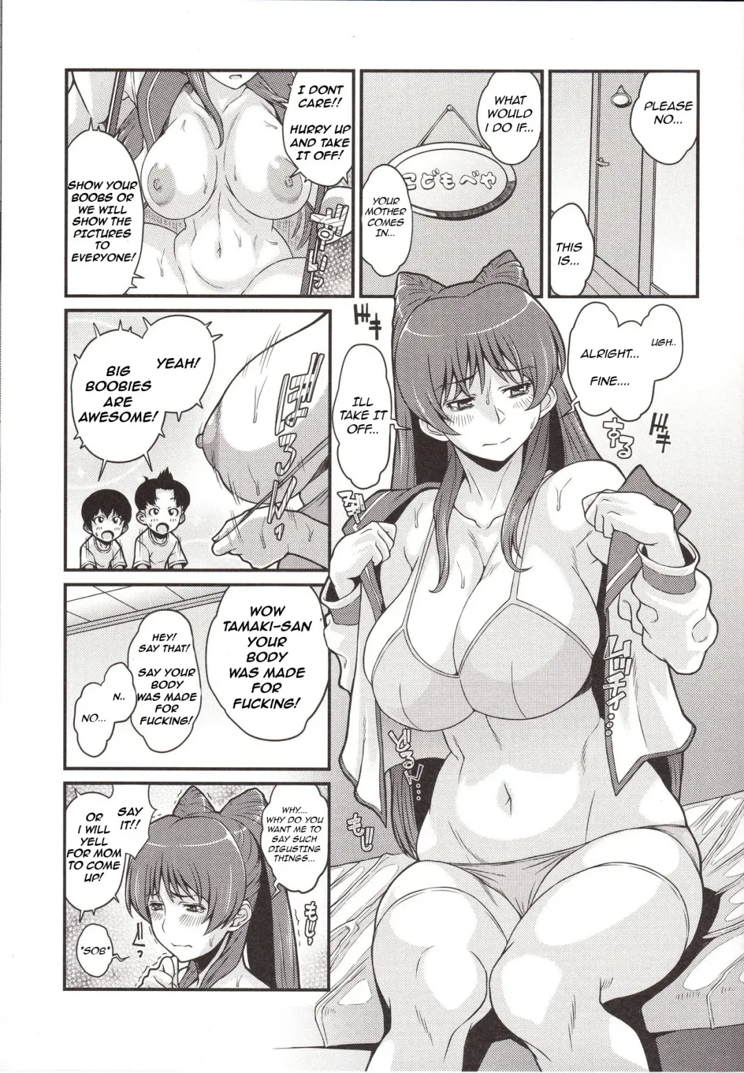 [Kemigawa Mondo] Tama Otome Reboot Fhentai - Page 8