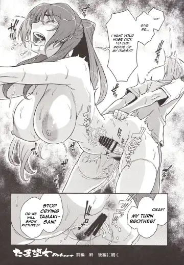 [Kemigawa Mondo] Tama Otome Reboot Fhentai - Page 16