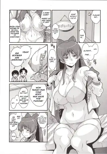 [Kemigawa Mondo] Tama Otome Reboot Fhentai - Page 8