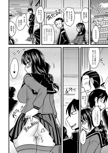 [Kamiya Ogawa] Kare ni mo Ienai Iinchou no Himitsu Fhentai - Page 26