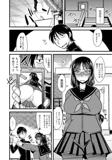 [Kamiya Ogawa] Kare ni mo Ienai Iinchou no Himitsu Fhentai - Page 6
