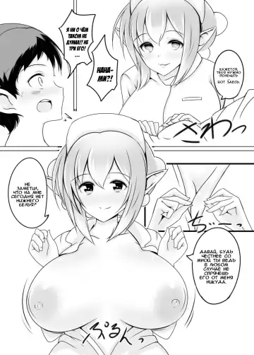 [Nekoro Tanuki] Scylla Hospital! | Больница Сциллы! Fhentai - Page 6
