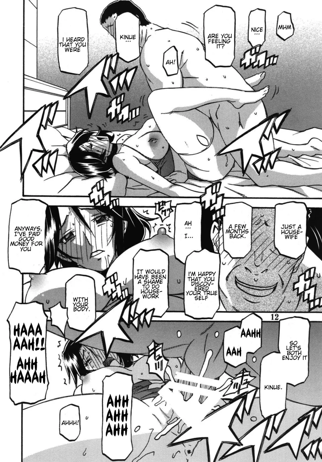 [Sanbun Kyoden - Umu Rahi] Ixora no iro -Kinue 2- Fhentai - Page 12
