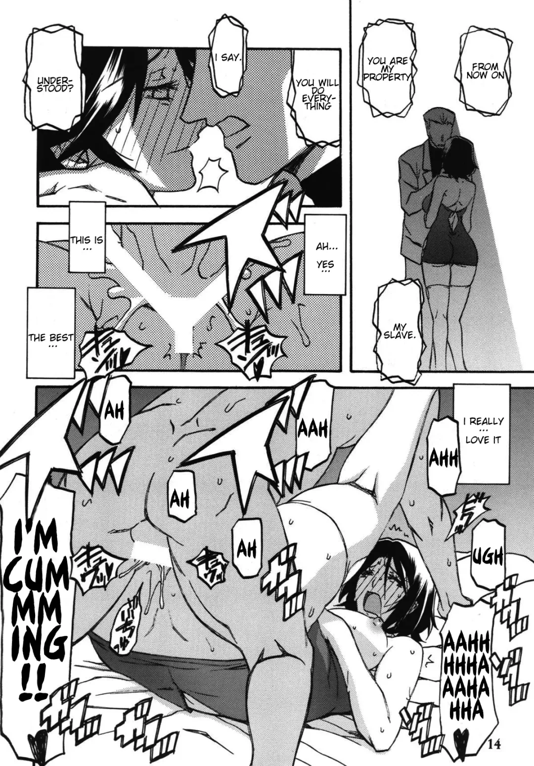 [Sanbun Kyoden - Umu Rahi] Ixora no iro -Kinue 2- Fhentai - Page 14