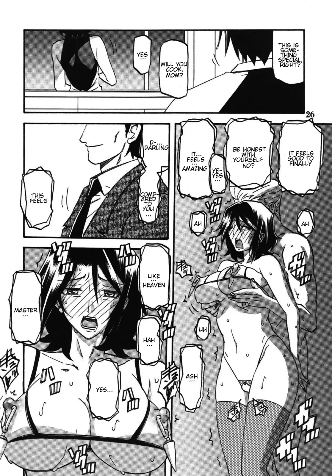 [Sanbun Kyoden - Umu Rahi] Ixora no iro -Kinue 2- Fhentai - Page 26