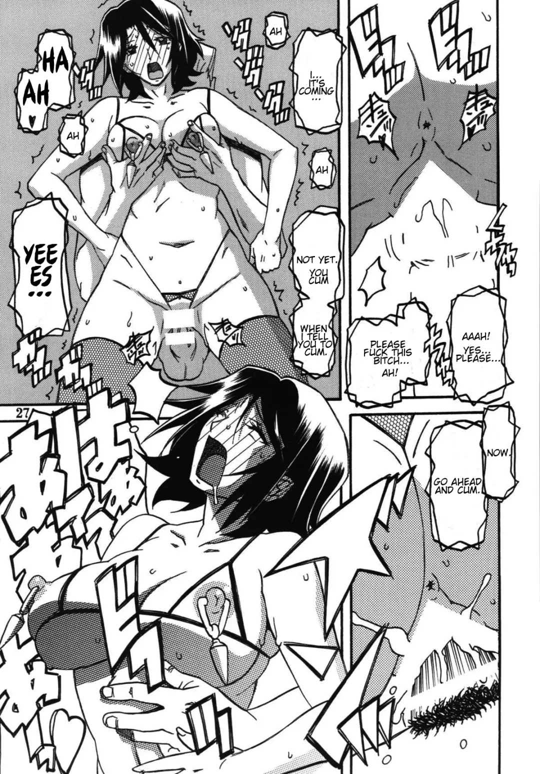 [Sanbun Kyoden - Umu Rahi] Ixora no iro -Kinue 2- Fhentai - Page 27