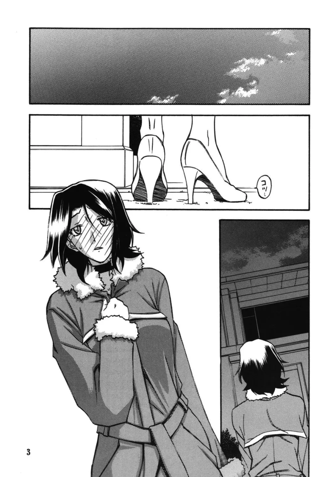 [Sanbun Kyoden - Umu Rahi] Ixora no iro -Kinue 2- Fhentai - Page 3